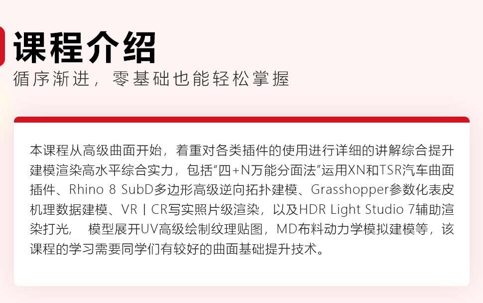 長(zhǎng)沙卓爾謨教育科技有限公司