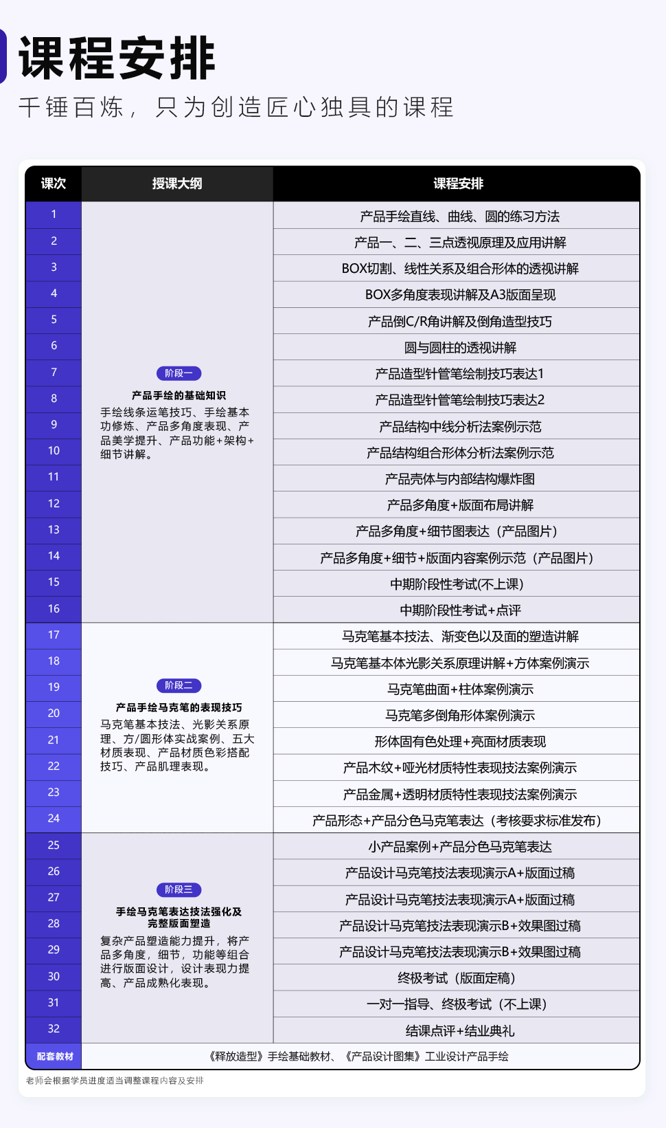 長(zhǎng)沙卓爾謨教育科技有限公司
